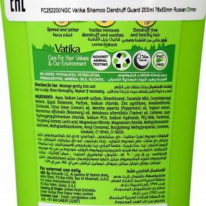 Шампунь для волос Dabur Vatika Naturals Dandruff Guard, против перхоти, 200 мл