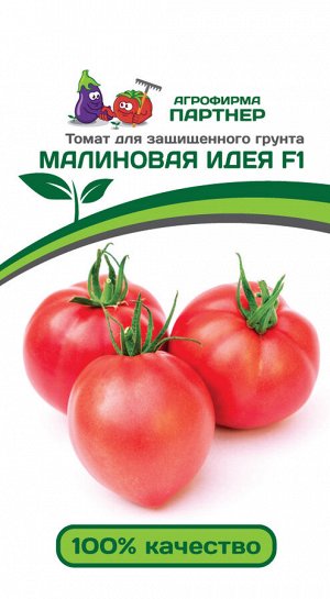 ПАРТНЁР Томат Малиновая Идея F1  / Гибриды томата с розовыми плодами