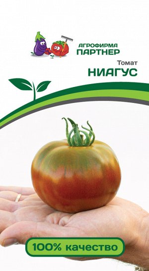 Агрофирма Партнёр Томат Ниагус Сорт томата