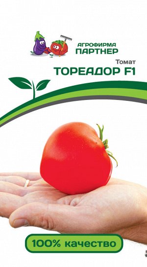 Томат Тореадор F1 / Гибриды томата с массой плода 100-250 г