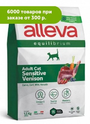 Alleva Equilibrium Sensitive сухой корм для кошек с олениной 1,5кг