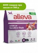 Alleva Equilibrium Sensitive сухой корм для кошек с уткой 400гр АКЦИЯ!