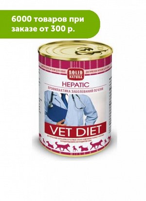 Solid Natura VET Hepatic диета влажный корм для собак при заболевании печени 340гр