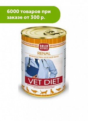 Solid Natura VET Renal диета влажный корм для кошек с заболеванием почек 340гр