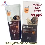 🍁 KOREA BEAUTY. Солнцезащитный флюид против пигментации SPF 50