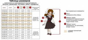 Грета юбка черный