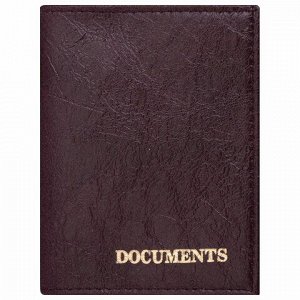 Обложка на Автодокументы "DOCUMENTS" №1