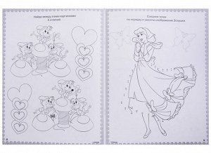 Раскраска-отгадалка N РО 1804 "Принцесса Disney"