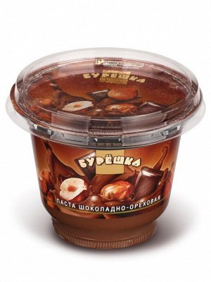 Паста шок.- ореховая "Бурёшка" 200г пл\б (1х12) (#8) Россия = (шк 0819)