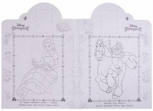 Наклей и раскрась N НР 18015 "Принцесса Disney"