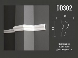 Молдинг DD302 Decor-Dizayn из дюрополимера 60*25мм 2м 1/20
