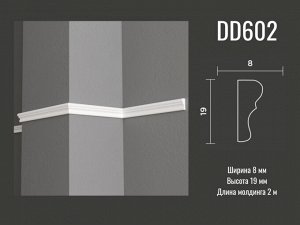 Молдинг DD602 Decor-Dizayn из дюрополимера 19*8мм 2м 1/160