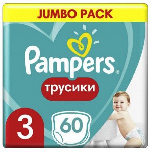 PAMPERS®️ Подгузники-трусики Pants для мальчиков и девочек Midi (6-11кг) Джамбо Упаковка 60