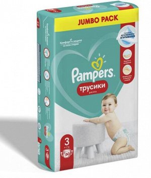 PAMPERS®️ Подгузники-трусики Pants для мальчиков и девочек Midi (6-11кг) Джамбо Упаковка 60
