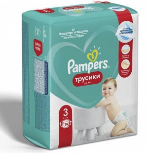 PAMPERS®️ Подгузники-трусики Pants для мальчиков и девочек Midi (6-11кг) Микро Упаковка 19
