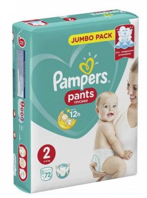 PAMPERS®️ Подгузники-трусики Pants для мальчиков и девочек Mini (4-8кг) Джамбо Упаковка 72