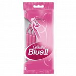 GILLETTE BLUEII Бритвы одноразовые для женщин 5шт