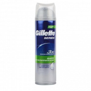 GILLETTE TGS Пена для бритья Sensitive (для чувствительной кожи) с алоэ 250мл (+50мл бесплатно)
