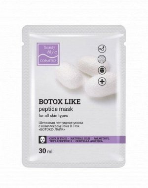 Gezatone Шелковая пептидная маска с комплексом Cova B Trox &#039;&#039;Ботокс-лайк&#039;&#039; 30гр Beauty Style