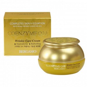 Bergamo Омолаживающий крем с коэнзимом Coenzyme Q10 Wrinkle Care Cream, 50мл