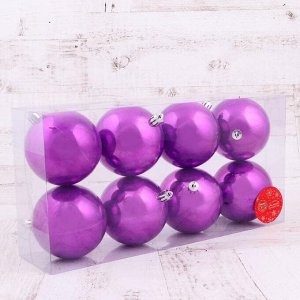 Набор шаров пластик d-8 см, 8 шт "Глянец" фиолетовый