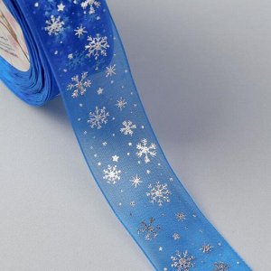 Лента капроновая с тиснением «Снежинки», 25 мм ? 23 ± 1 м, цвет синий/серебряный №040