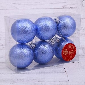 Набор шаров пластик d-6 см, 6 шт "Кружевной узор" синий