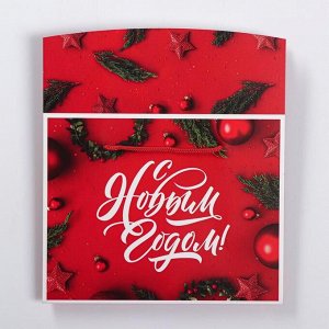 Пакет—коробка «Счастья в новом году!», 23 х18 х11 см