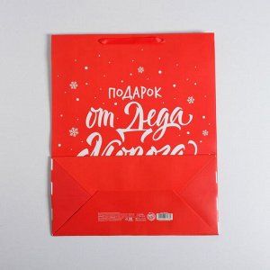 Пакет подарочный новогодний ламинированный «Подарок от Деда Мороза», XL 40 х 49 х 19 см