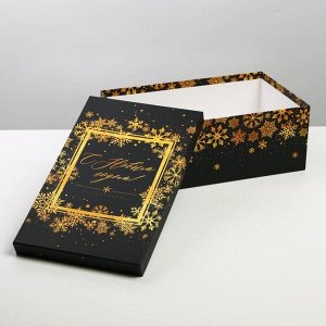 Подарочная коробка «С Новым годом», 32.5 ? 20 ? 12.5 см