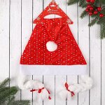 Колпак &quot;Блёстка&quot; с косами 40*26 см красный 1111382