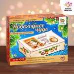 Набор для творчества Декупаж шкатулки «Новогоднее чудо»