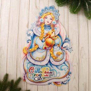 Плакат "Снегурочка с зайчиком" 45х27,5 см