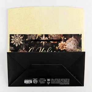 Пакет-коробка «Новогодняя ночь», 28 ? 20 ? 13 см