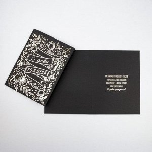 Набор открыток на черном крафте «Зимнее настроение»,  6 штук 12 ? 16 см