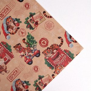 Бумага упаковочная крафтовая «Новогодняя почта», 50 ? 70 см