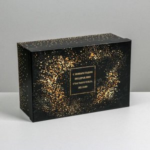 Коробка подарочная «Золотой год», 28 ? 18.5 ? 11.5 см