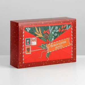 Коробка складная «Новогодняя почта», 16 ? 23 ? 7.5 см