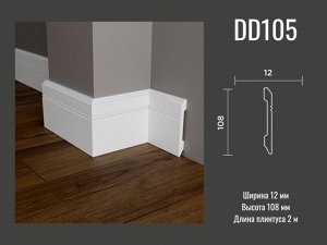 Плинтус DD105 Decor-Dizayn из дюрополимера 108*12мм 2м 1/18