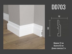 Плинтус DD703 Decor-Dizayn из дюрополимера 80*12мм 2м 1/22