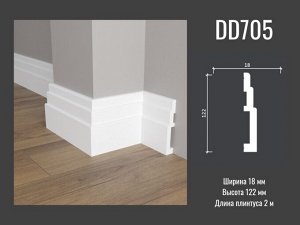 Плинтус DD705 Decor-Dizayn из дюрополимера 120*18мм 2м 1/12