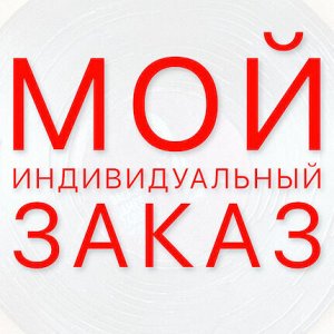 Жасмин (Кокос) размером 1600х1950