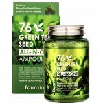 Farm Stay Многофункциональная ампульная сыворотка с семенами зеленого чая Green Tea Seed All-In-One Ampoule, 250мл