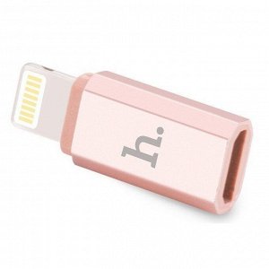 Переходник HOCO c MicroUSB на Lightning розовое золото