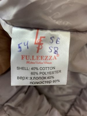 Куртка женская 50-52