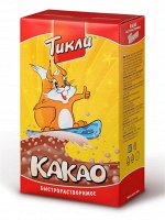 Какао &quot;Тикли&quot; растворимый с мол. 200г (1х32) (#4) Россия = (шк - 0284)