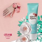 Крем Терапия для Рук Soft Poppy
