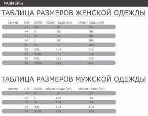 Лосины женские