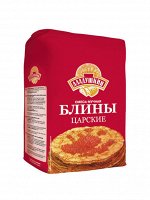 Смесь мучная БЛИНЫ Царские, ТМ &quot;Аладушкин&quot;, 800г, (1х10), (#  10), Россия (шк 2662)