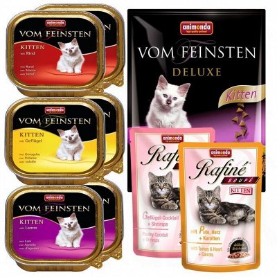 Royal Canin, Bosch, влажники, наполнители.